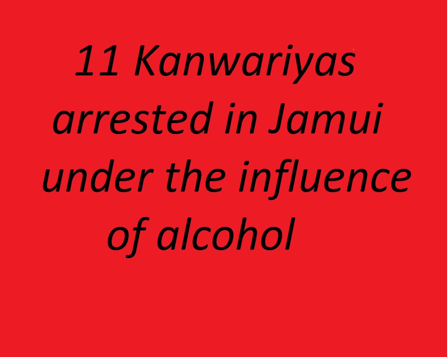 11 Kanwariyas arrested in Jamui under the influence of alcohol